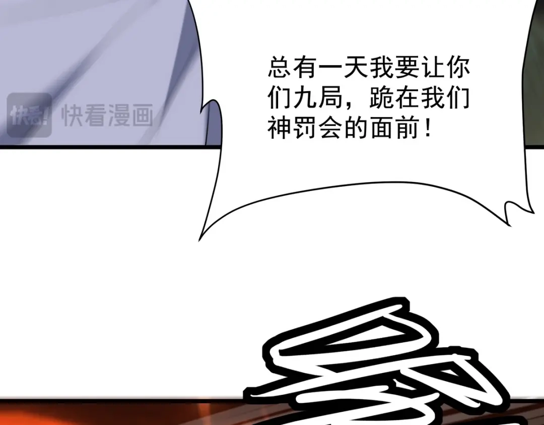 《龙王殿》307 壁画 第79页