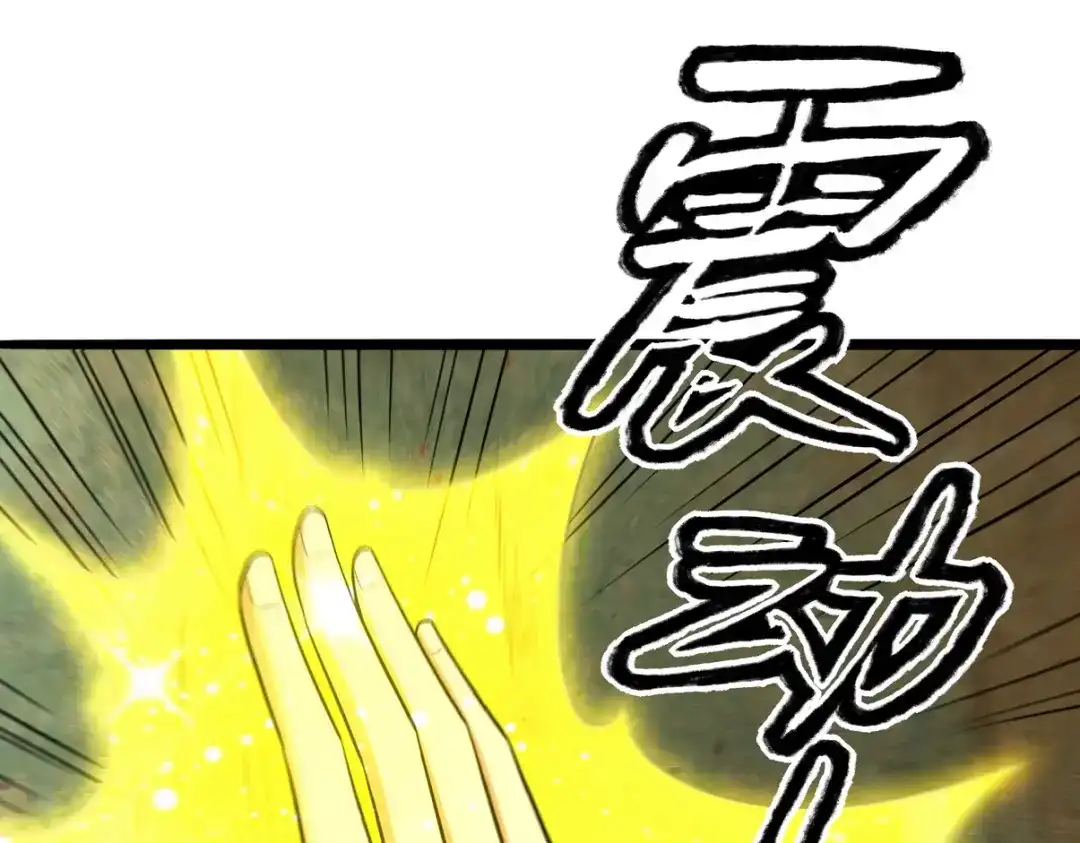 《龙王殿》307 壁画 第27页