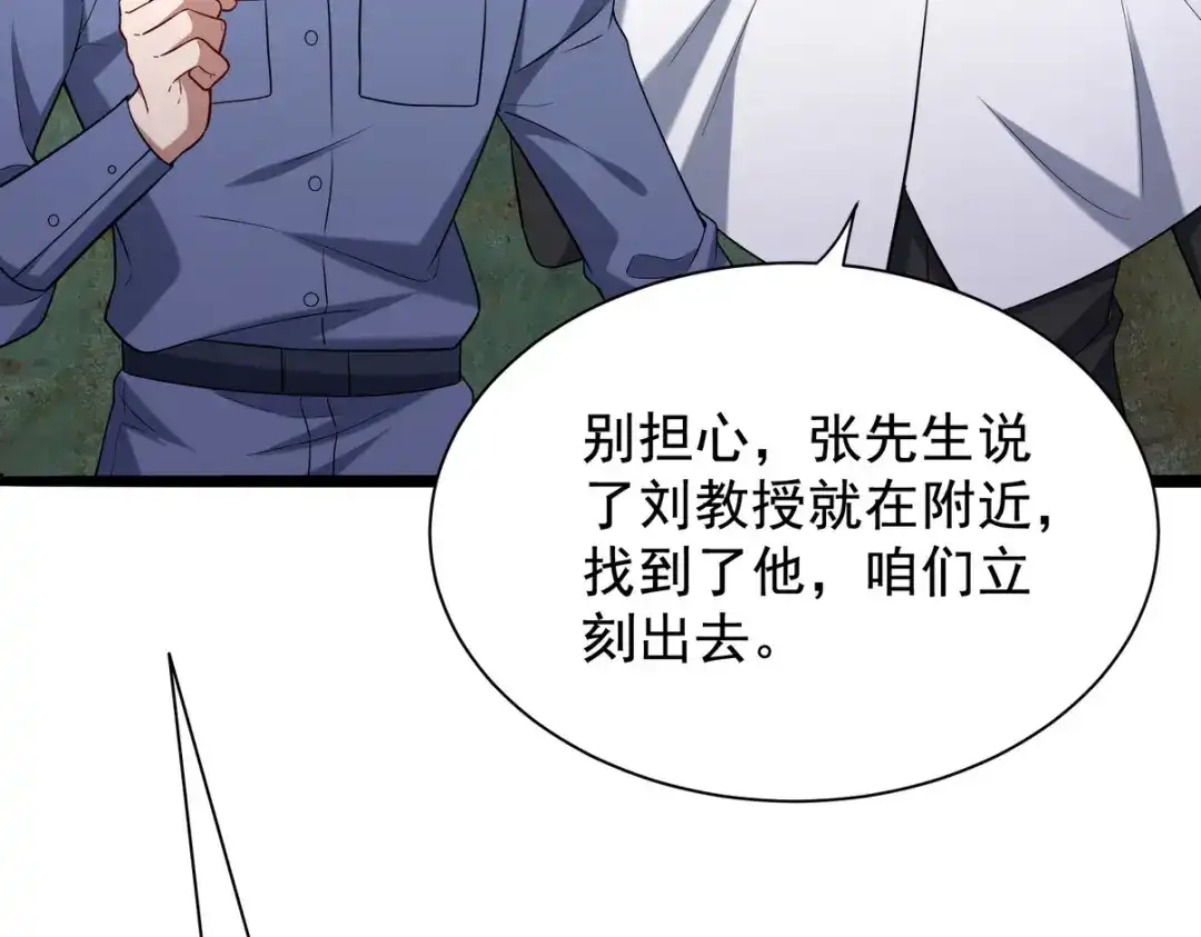《龙王殿》307 壁画 第11页
