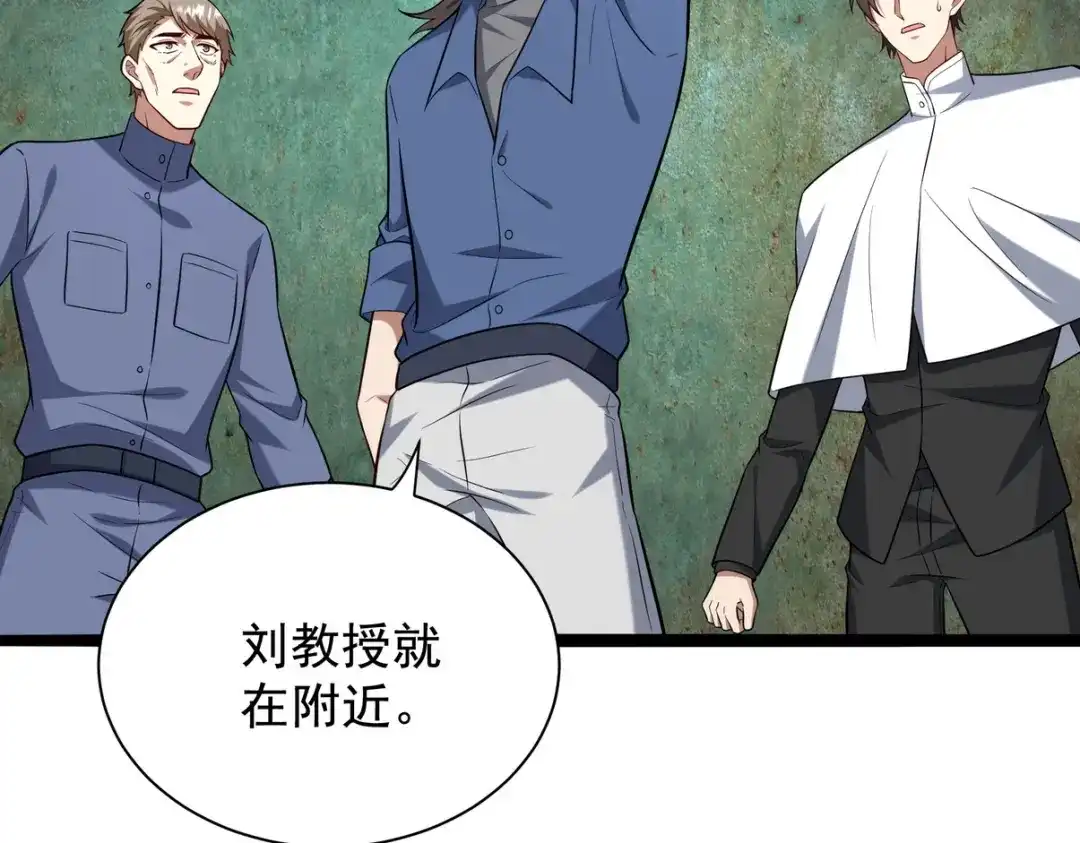 《龙王殿》307 壁画 第44页