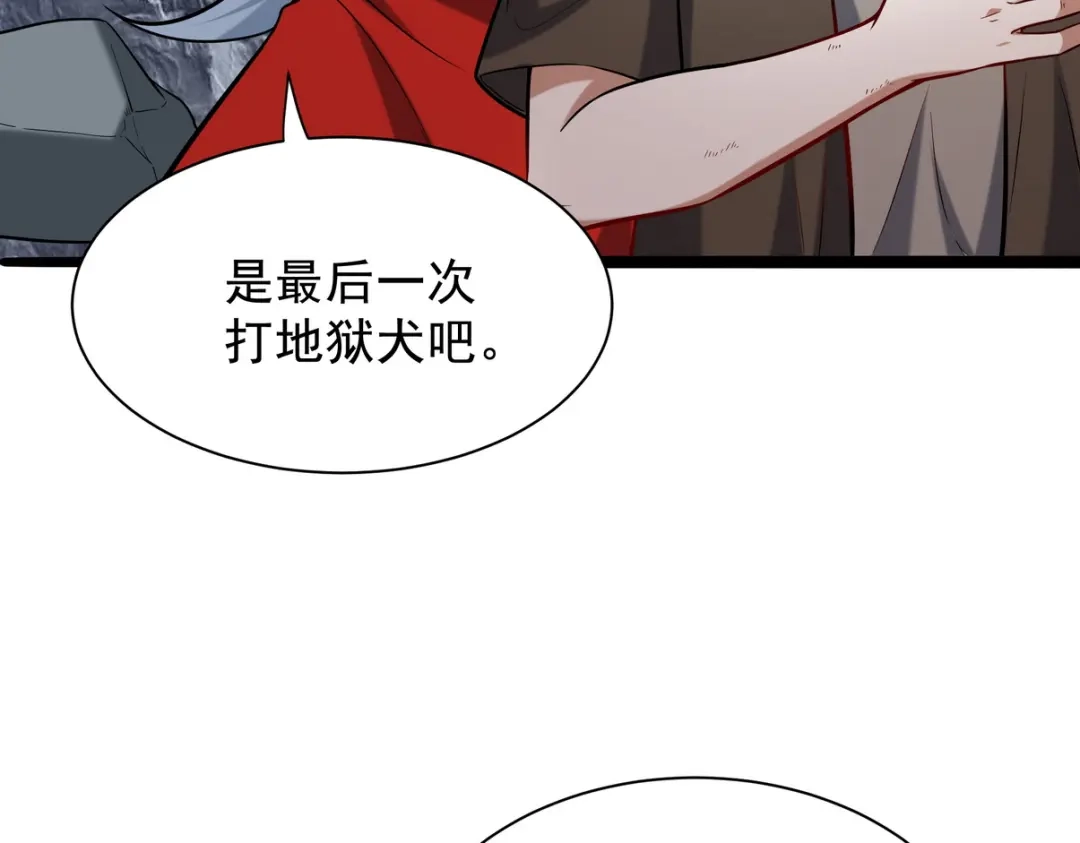 《龙王殿》307 壁画 第105页