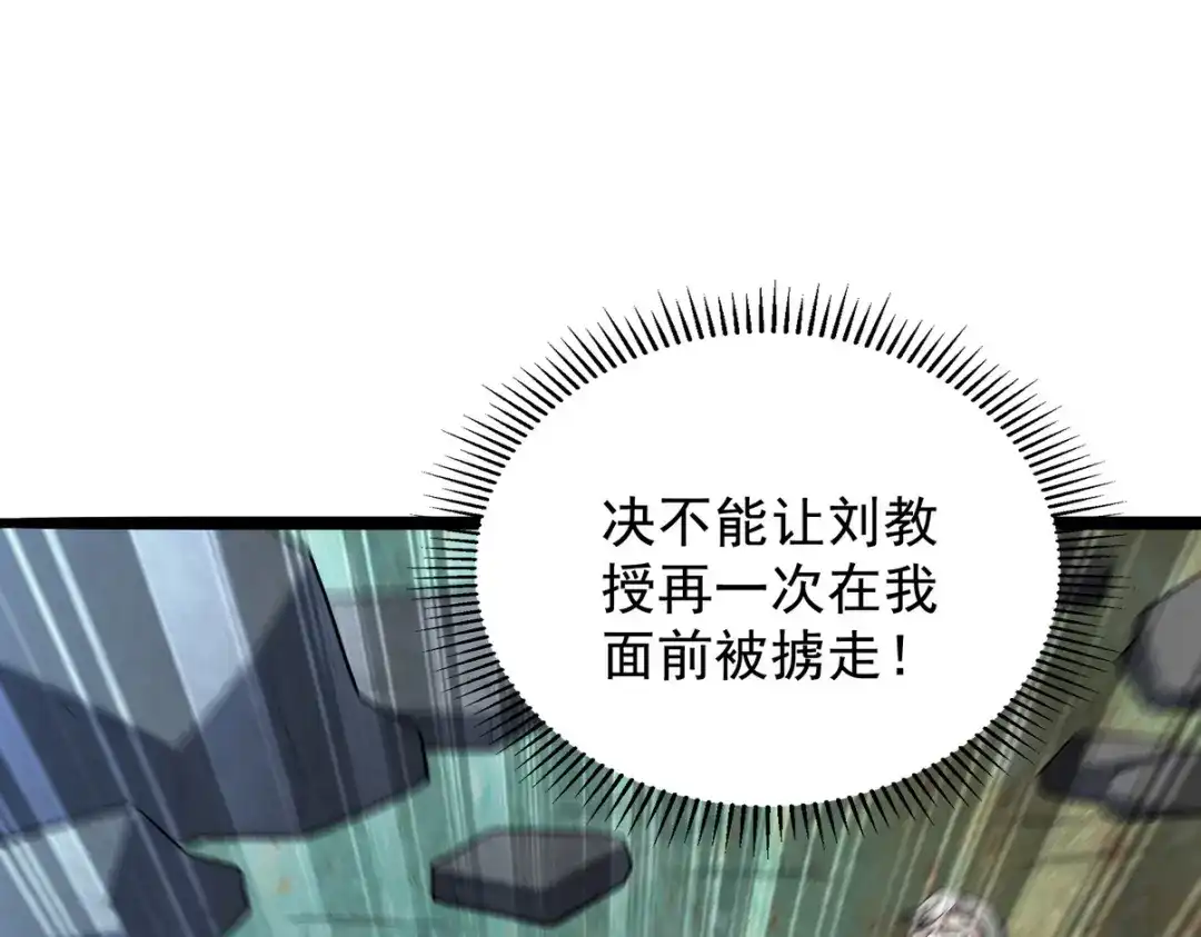 《龙王殿》307 壁画 第56页