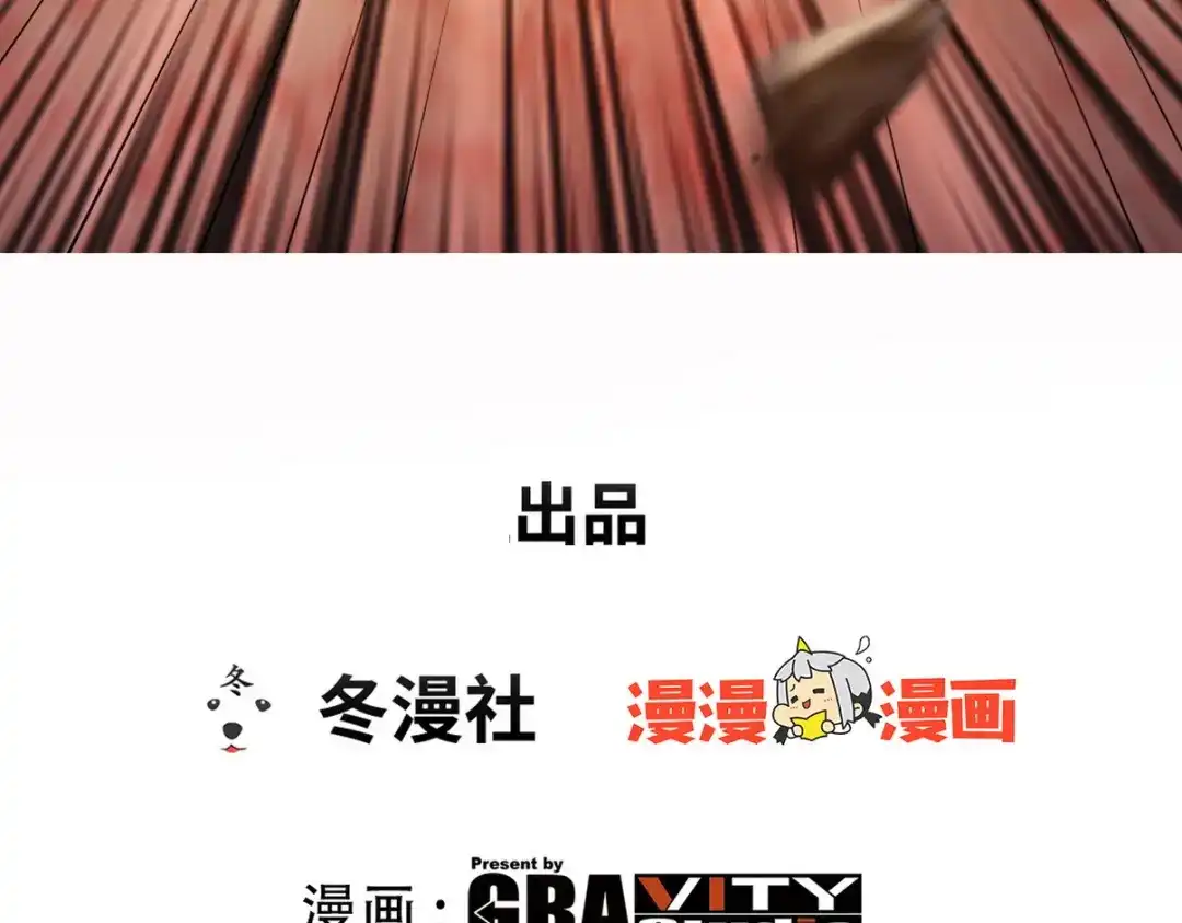 《龙王殿》307 壁画 第3页