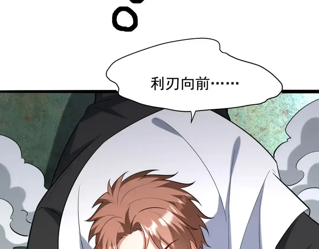 《龙王殿》307 壁画 第72页