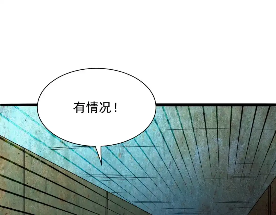 《龙王殿》307 壁画 第48页