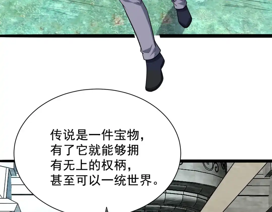 《龙王殿》307 壁画 第16页
