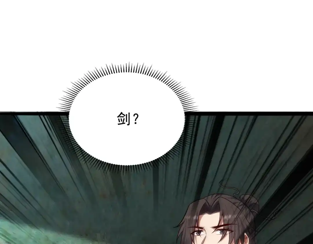 《龙王殿》307 壁画 第35页