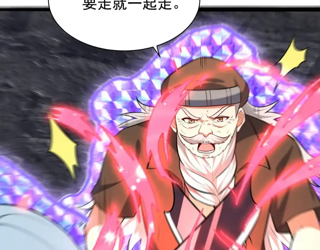 《龙王殿》307 壁画 第109页