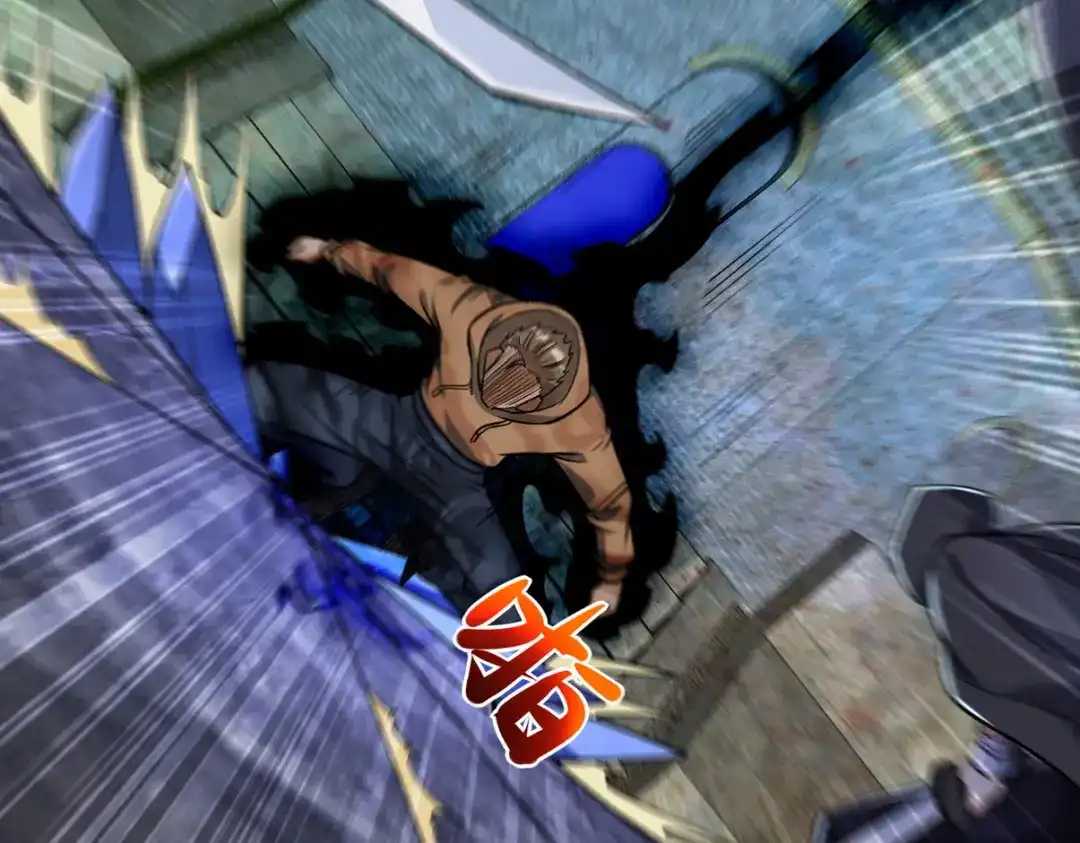 《龙王殿》308 陵墓守卫 第50页