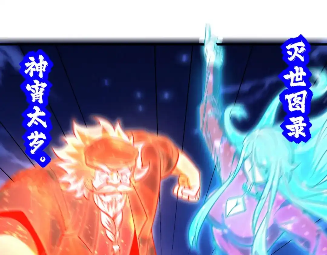 《龙王殿》308 陵墓守卫 第5页