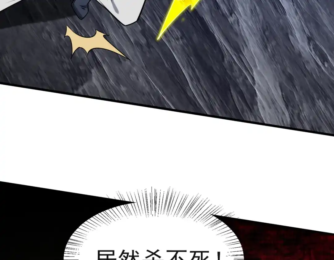 《龙王殿》308 陵墓守卫 第83页