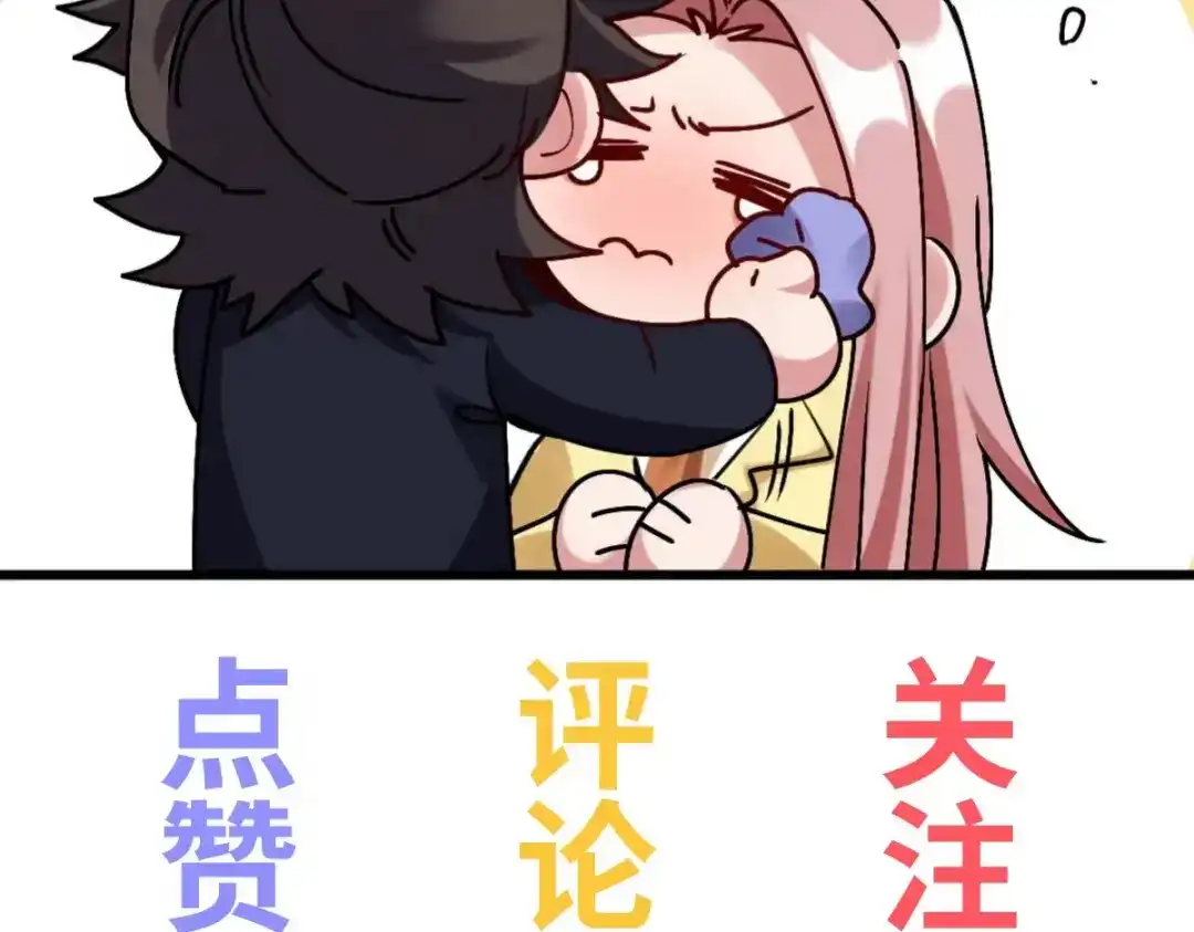 《龙王殿》308 陵墓守卫 第135页