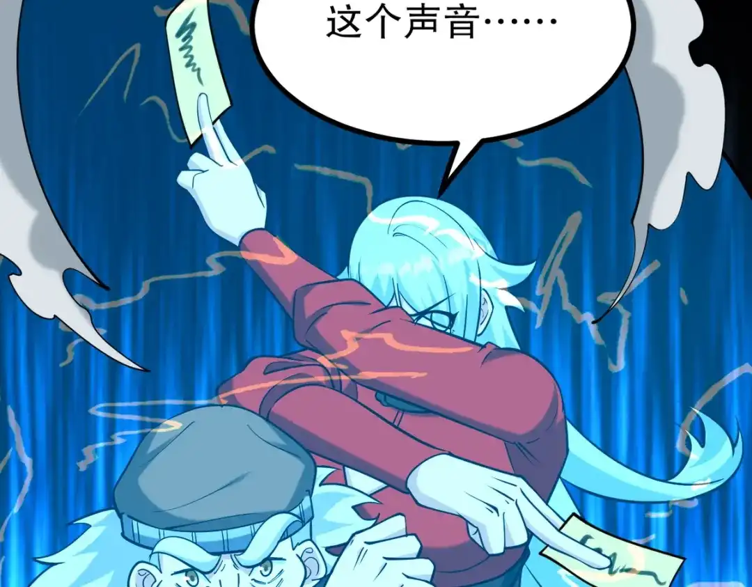 《龙王殿》308 陵墓守卫 第58页