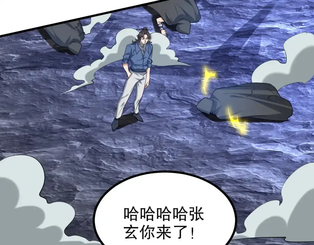 《龙王殿》308 陵墓守卫 第98页