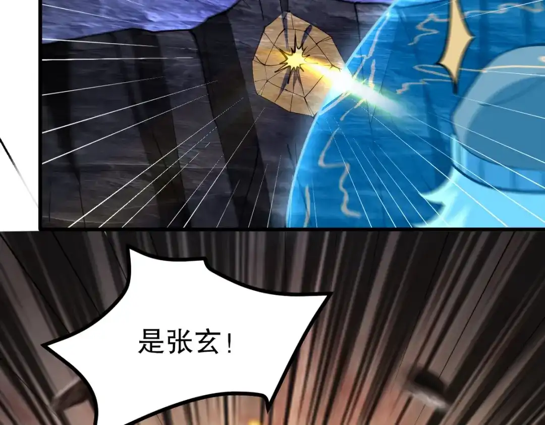 《龙王殿》308 陵墓守卫 第67页