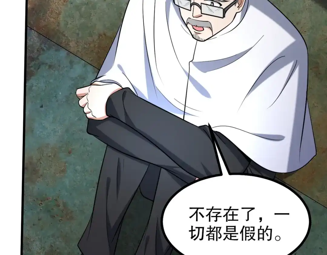《龙王殿》308 陵墓守卫 第123页