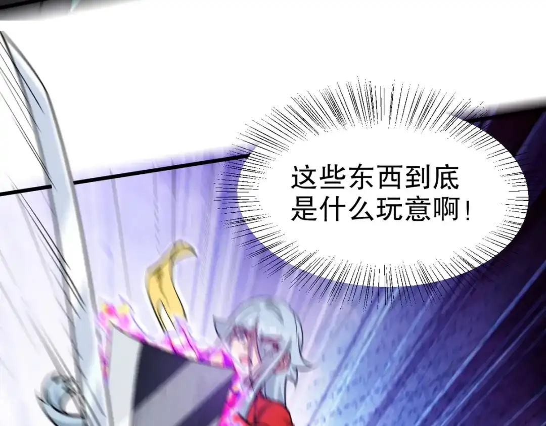 《龙王殿》308 陵墓守卫 第23页