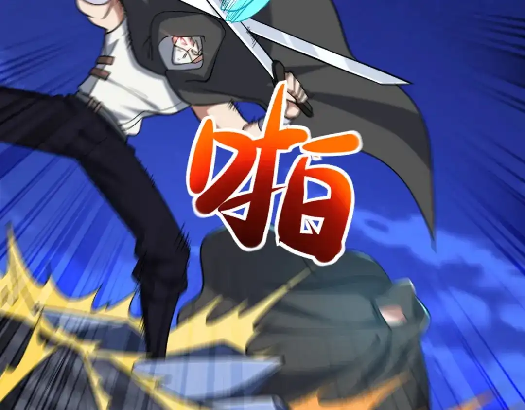 《龙王殿》308 陵墓守卫 第15页