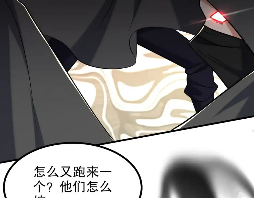 《龙王殿》308 陵墓守卫 第85页