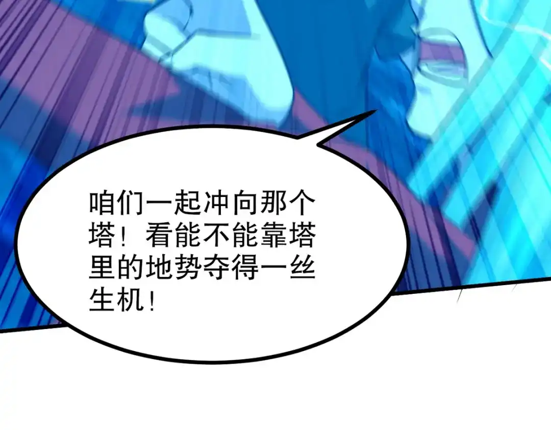 《龙王殿》308 陵墓守卫 第29页