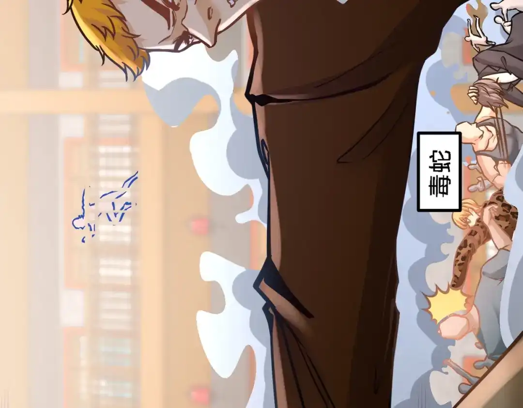 《龙王殿》30 他们居然是父女 第23页