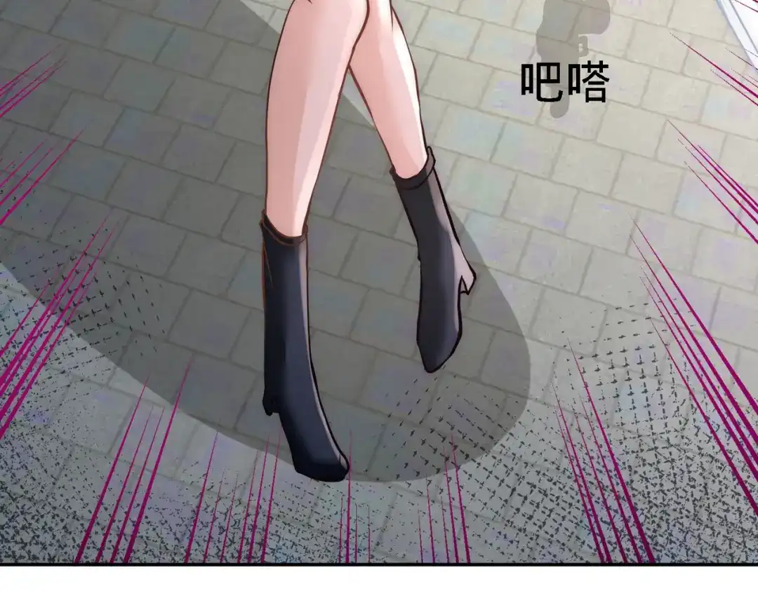 《龙王殿》30 他们居然是父女 第70页