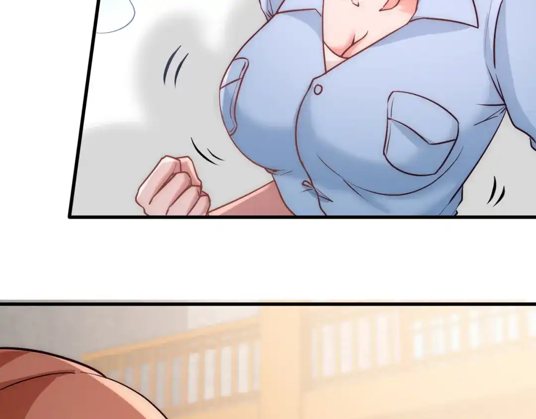 《龙王殿》30 他们居然是父女 第76页