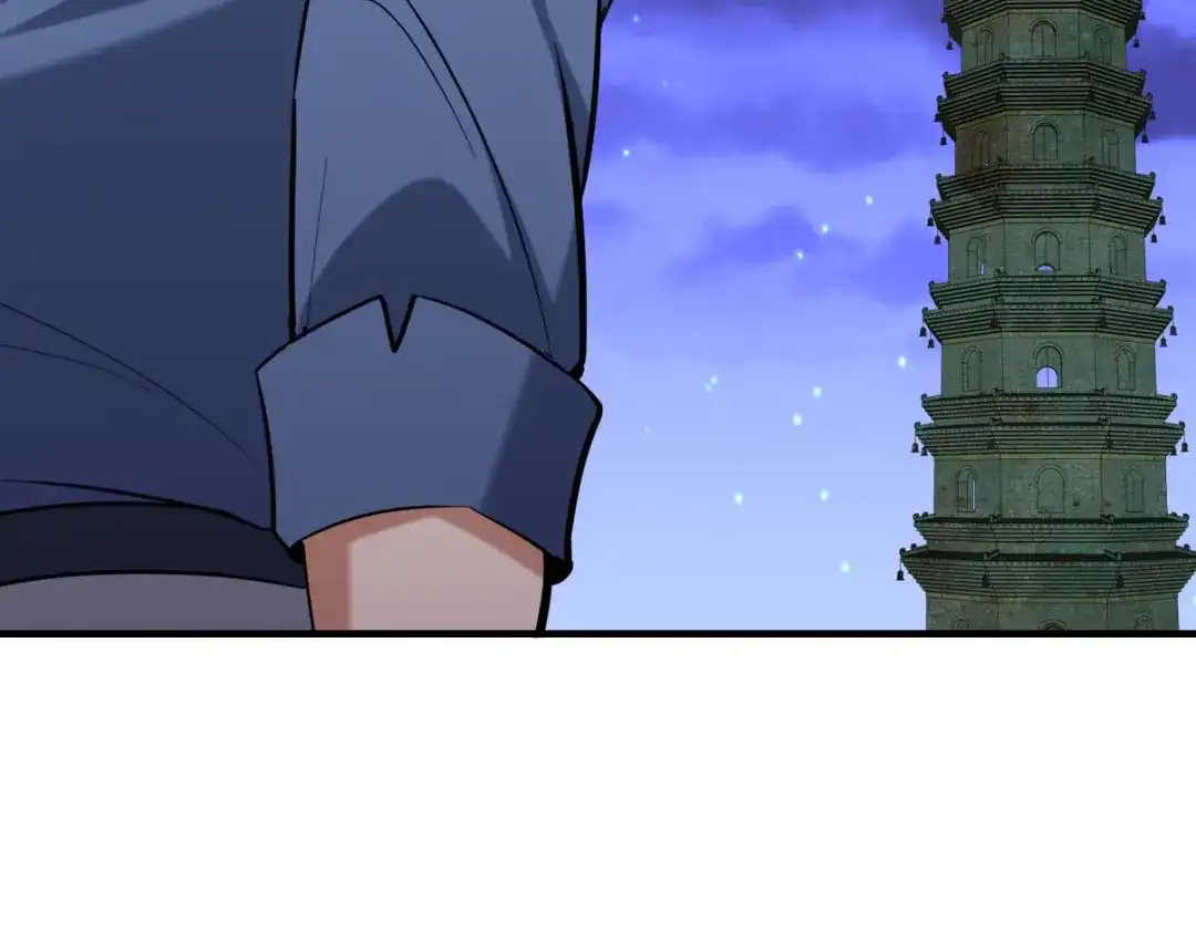 《龙王殿》309 探秘高塔 第23页