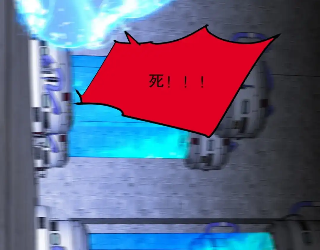 《龙王殿》309 探秘高塔 第116页