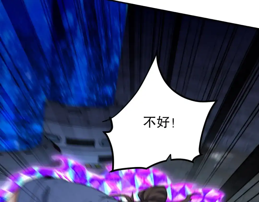 《龙王殿》309 探秘高塔 第75页