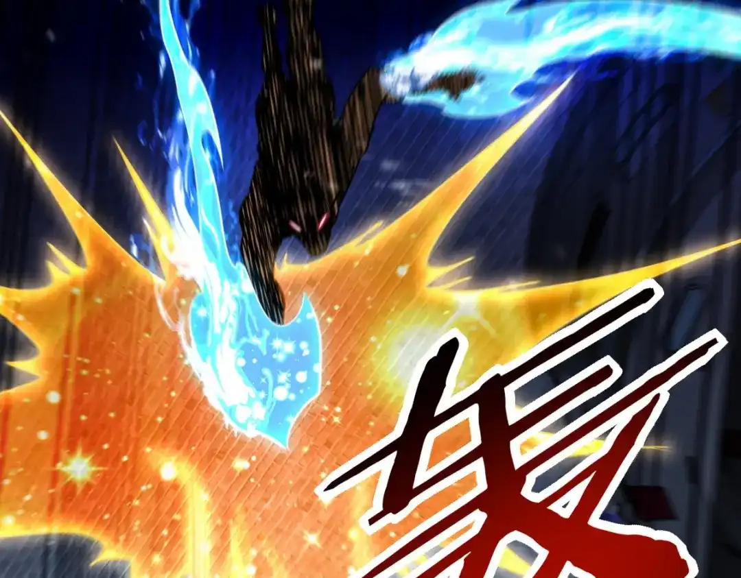 《龙王殿》309 探秘高塔 第82页
