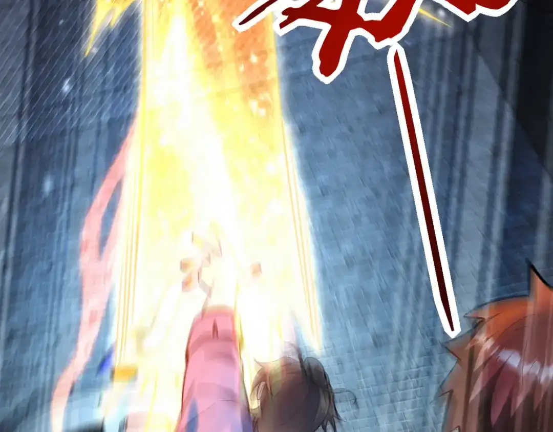 《龙王殿》309 探秘高塔 第83页