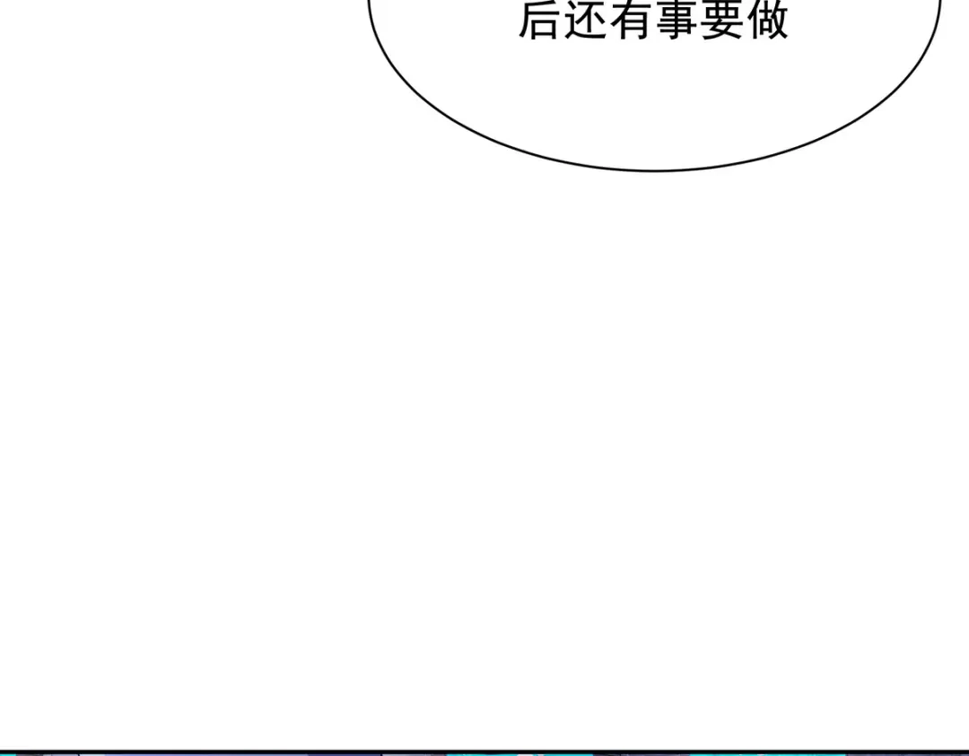 《龙王殿》310 计蒙 第104页