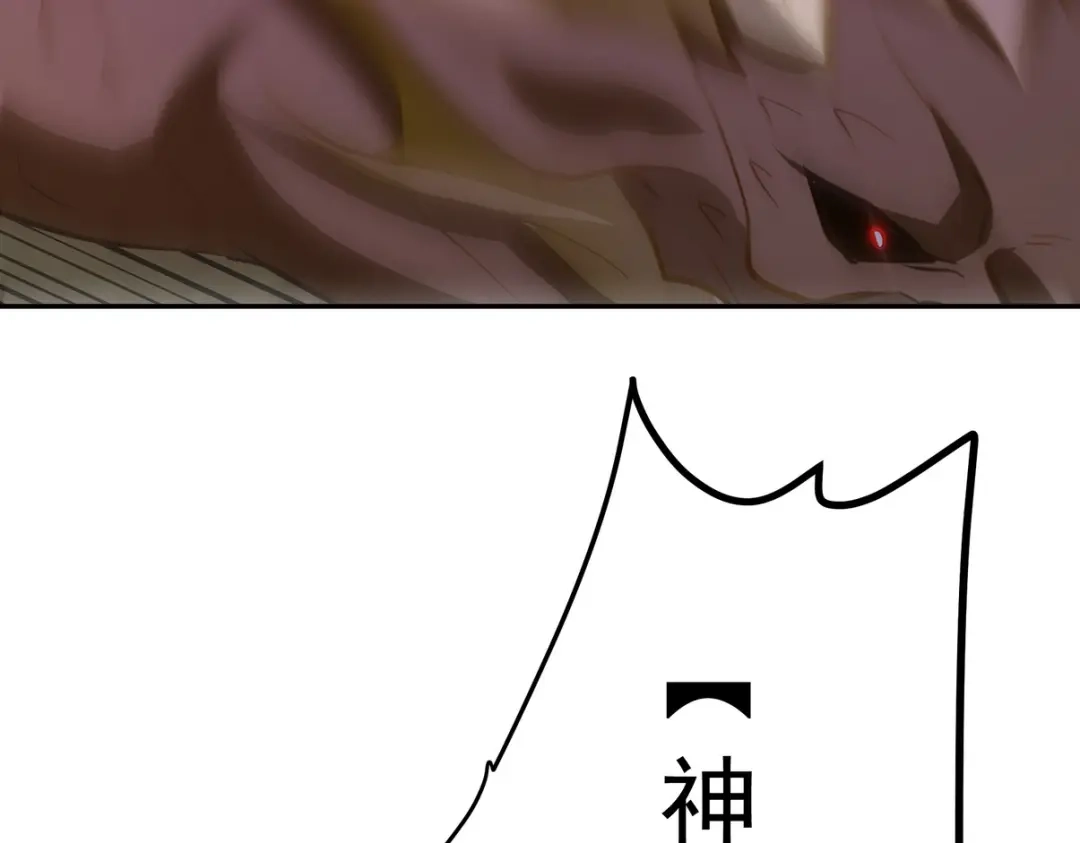 《龙王殿》310 计蒙 第20页