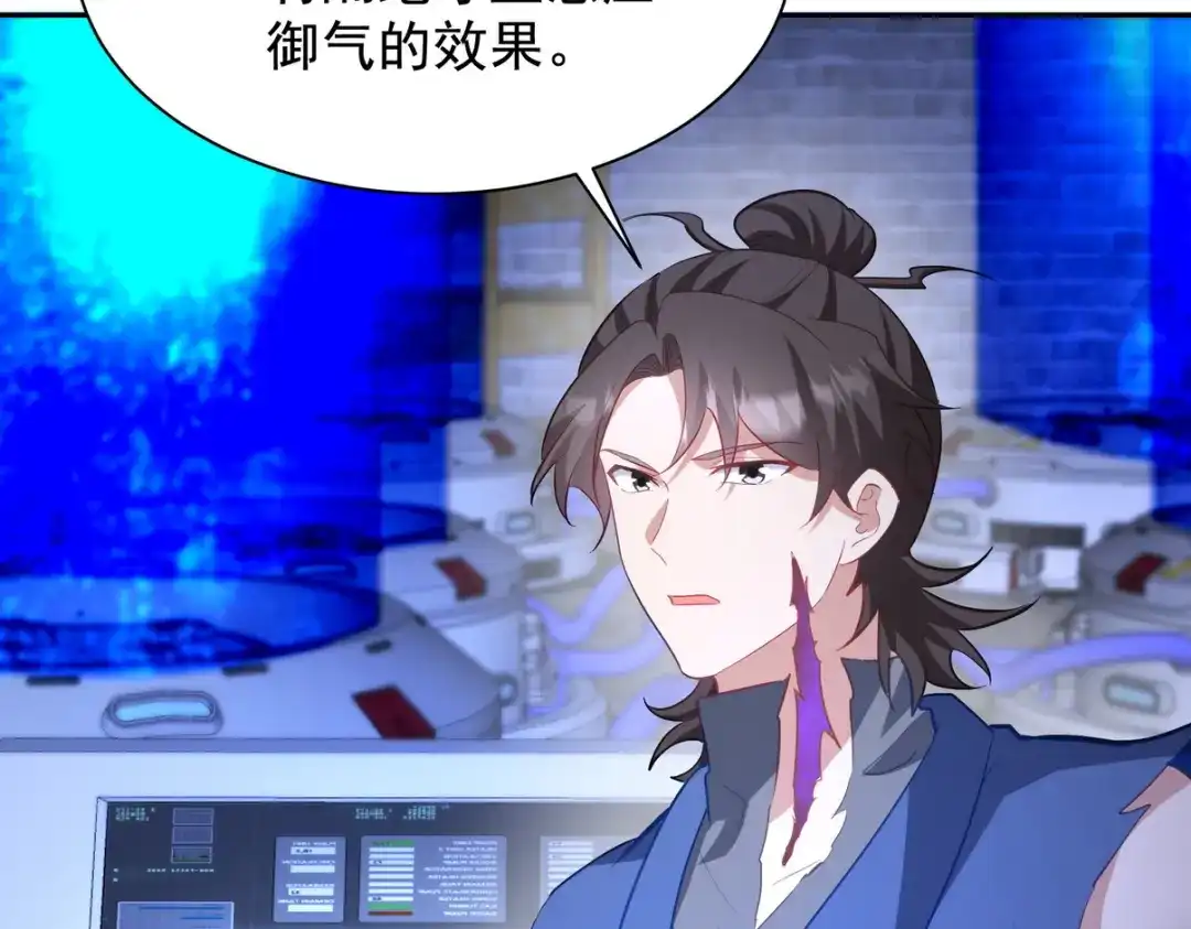 《龙王殿》310 计蒙 第62页