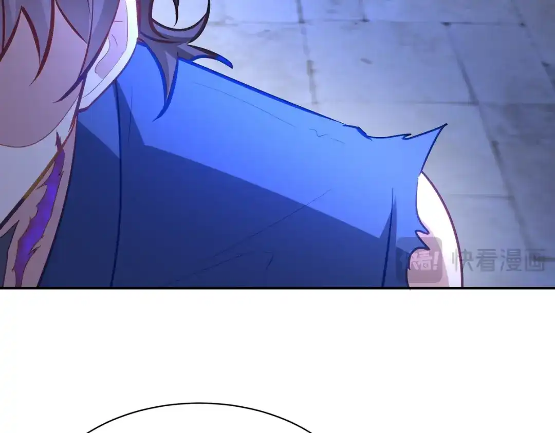 《龙王殿》310 计蒙 第54页