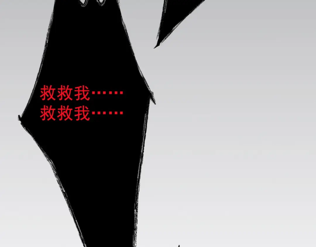 《龙王殿》310 计蒙 第80页