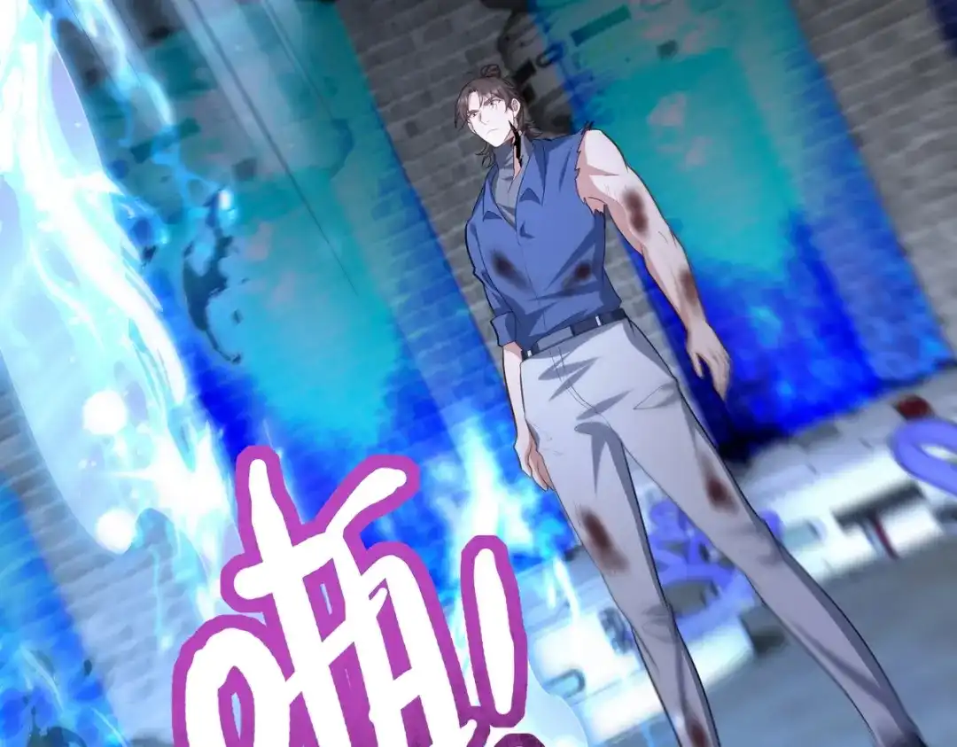 《龙王殿》310 计蒙 第41页