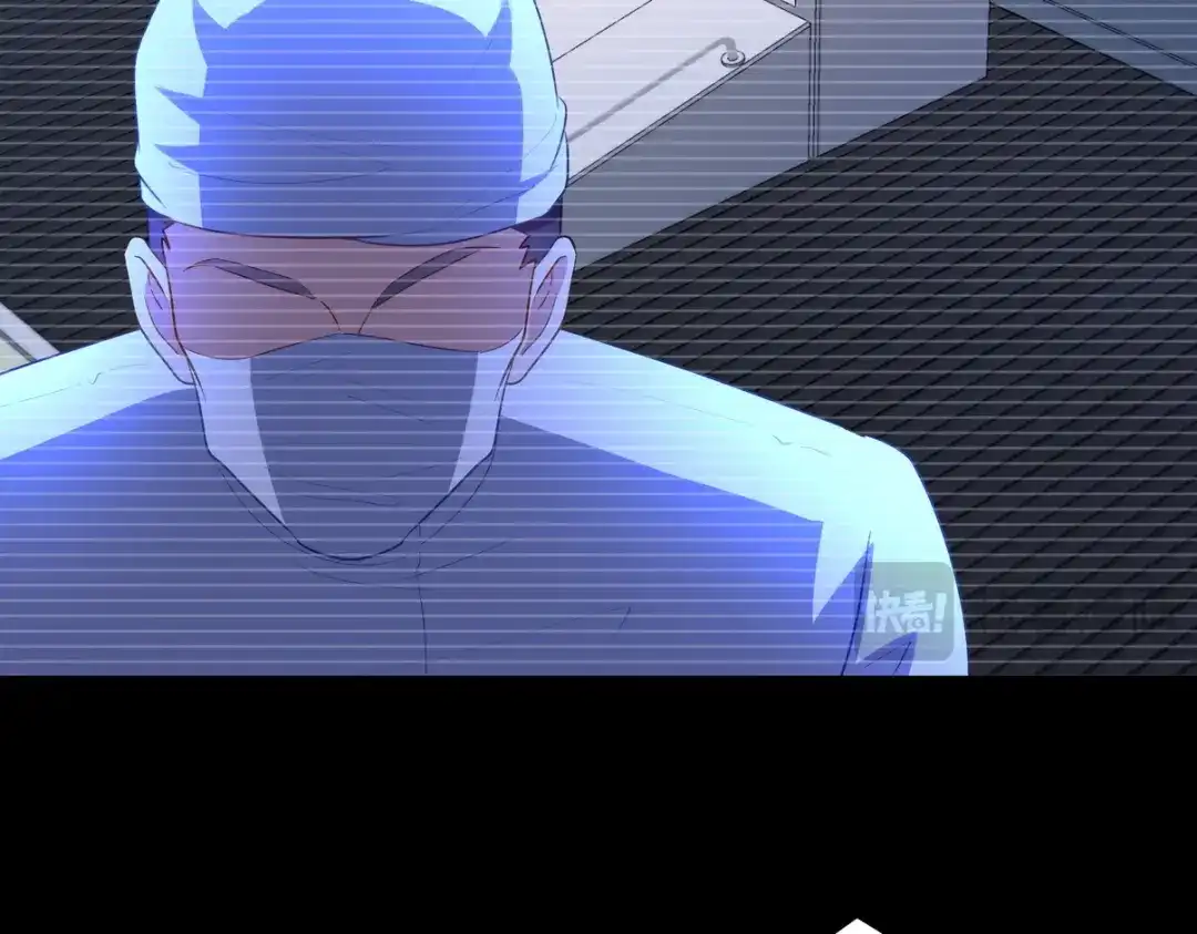 《龙王殿》310 计蒙 第73页