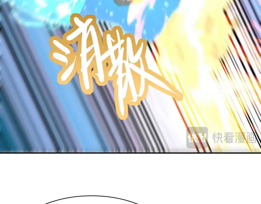 《龙王殿》310 计蒙 第16页