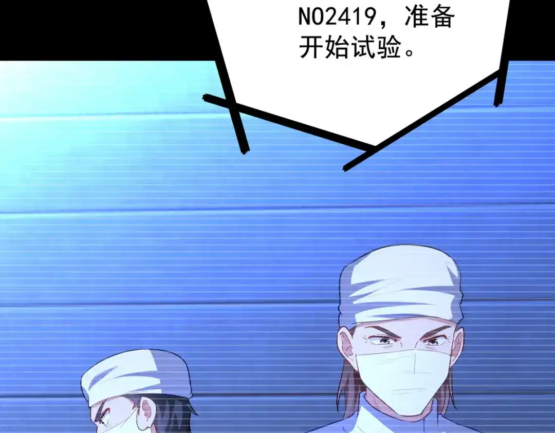 《龙王殿》310 计蒙 第69页
