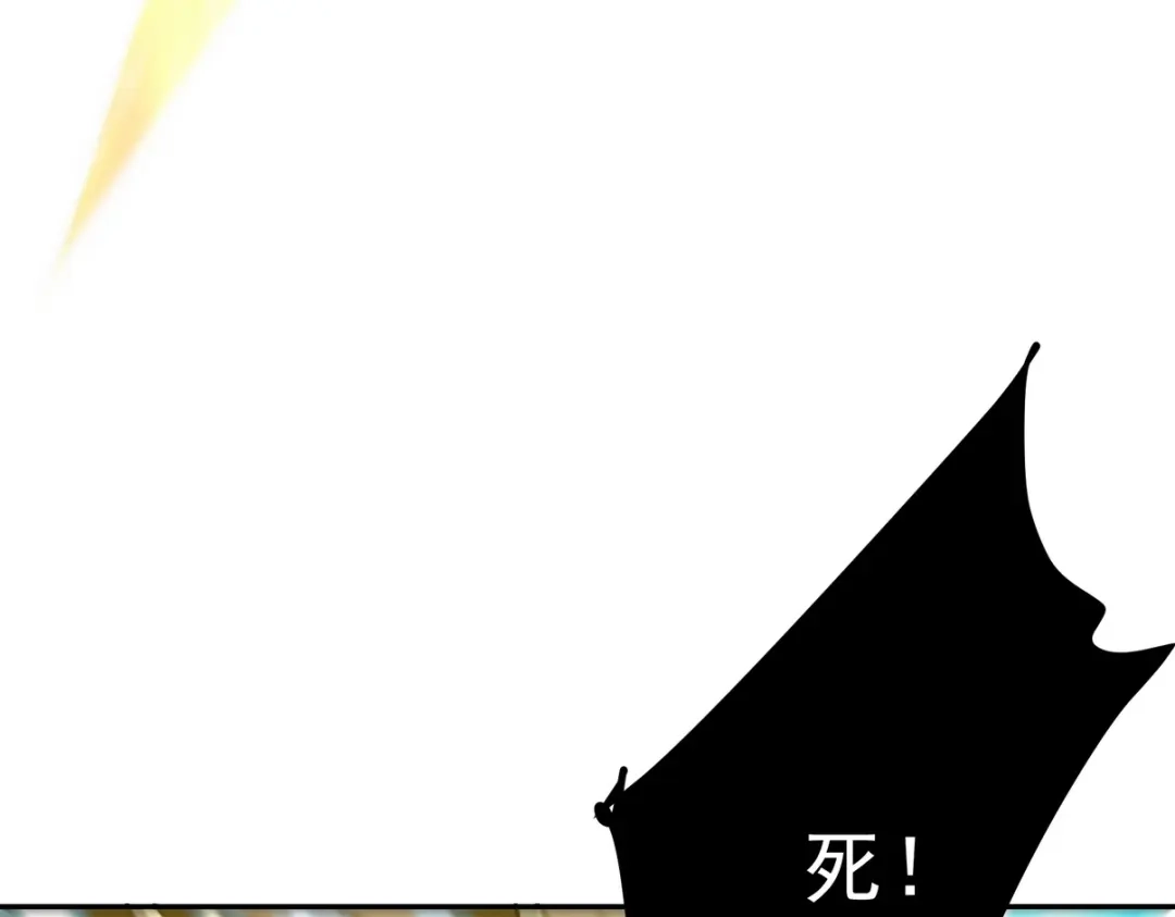《龙王殿》310 计蒙 第14页