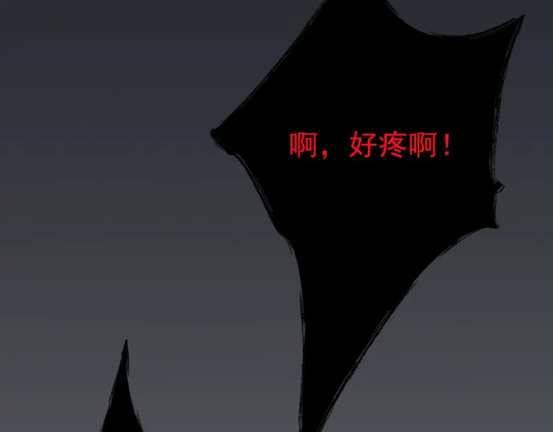 《龙王殿》310 计蒙 第77页