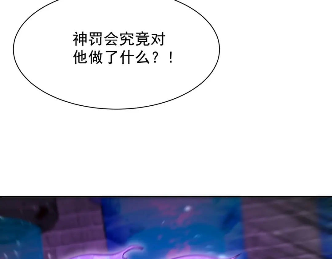 《龙王殿》310 计蒙 第17页