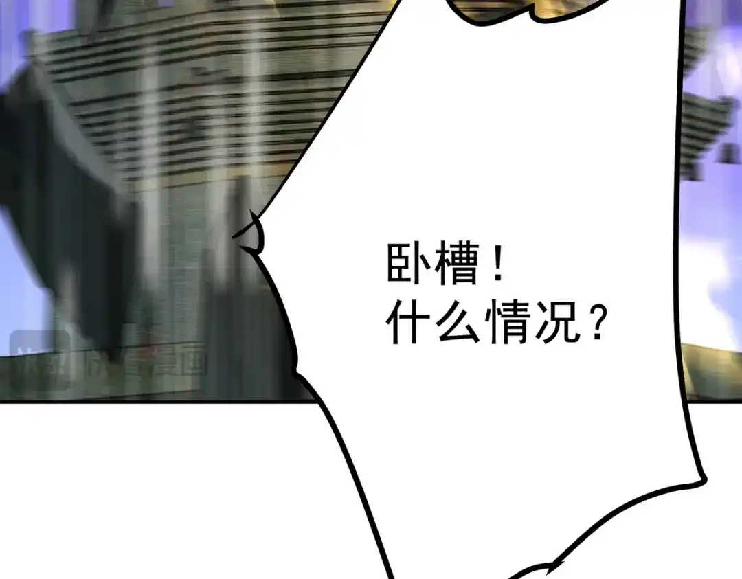《龙王殿》310 计蒙 第125页