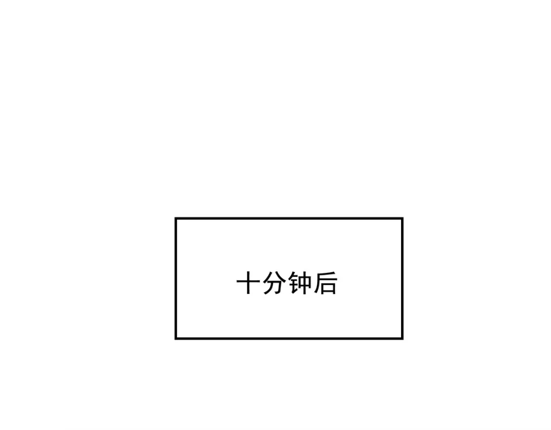 《龙王殿》310 计蒙 第50页