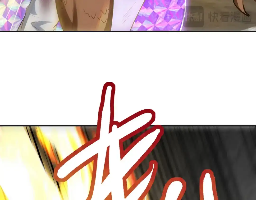 《龙王殿》310 计蒙 第37页