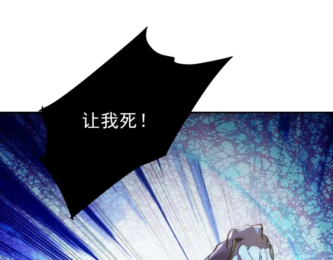 《龙王殿》310 计蒙 第26页