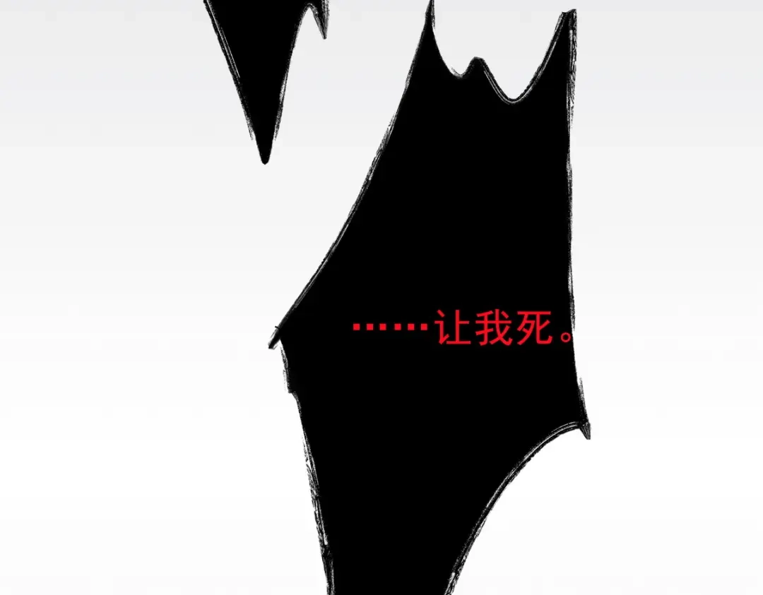 《龙王殿》310 计蒙 第81页