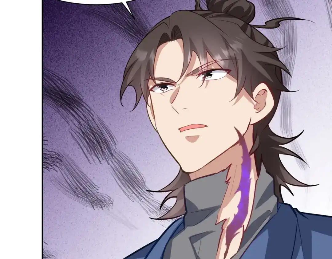 《龙王殿》310 计蒙 第44页